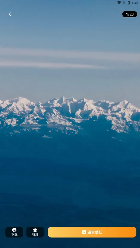 炫动次元壁纸2026最新版本截图