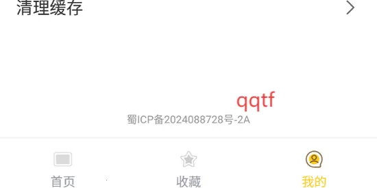 炫动次元壁纸2026最新版本 炫动次元壁纸2026最新版本