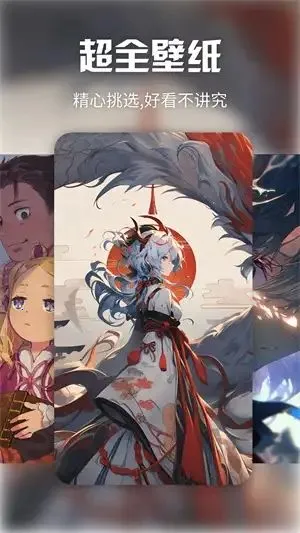 炫动次元壁纸2026最新版本截图