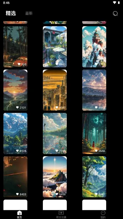 奈糖壁纸(壁纸美化平台)截图