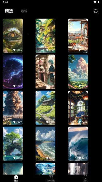 奈糖壁纸(壁纸美化平台)截图