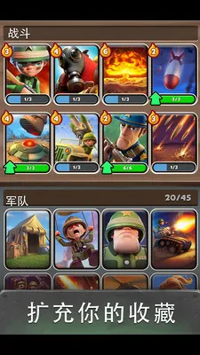英雄战争(火柴人策略游戏)截图