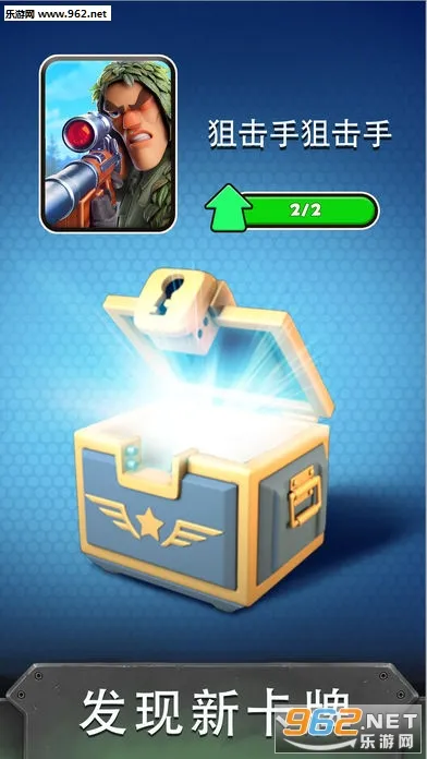 英雄战争(火柴人策略游戏)截图