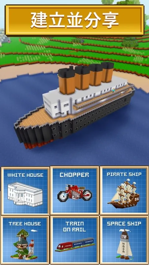 方块世界(自走棋手游)截图