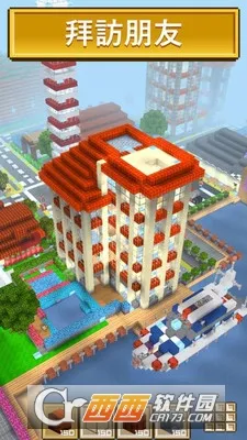 方块世界(自走棋手游)截图