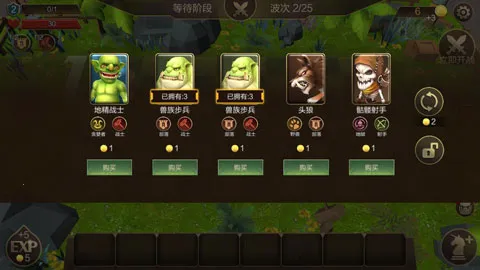 方块世界(自走棋手游) 方块世界(自走棋手游)