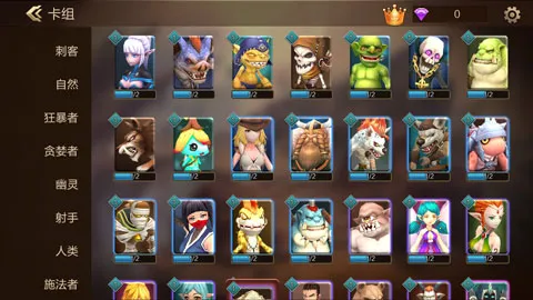 方块世界(自走棋手游) 方块世界(自走棋手游)