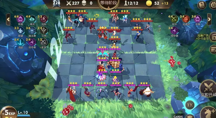 方块世界(自走棋手游) 方块世界(自走棋手游)