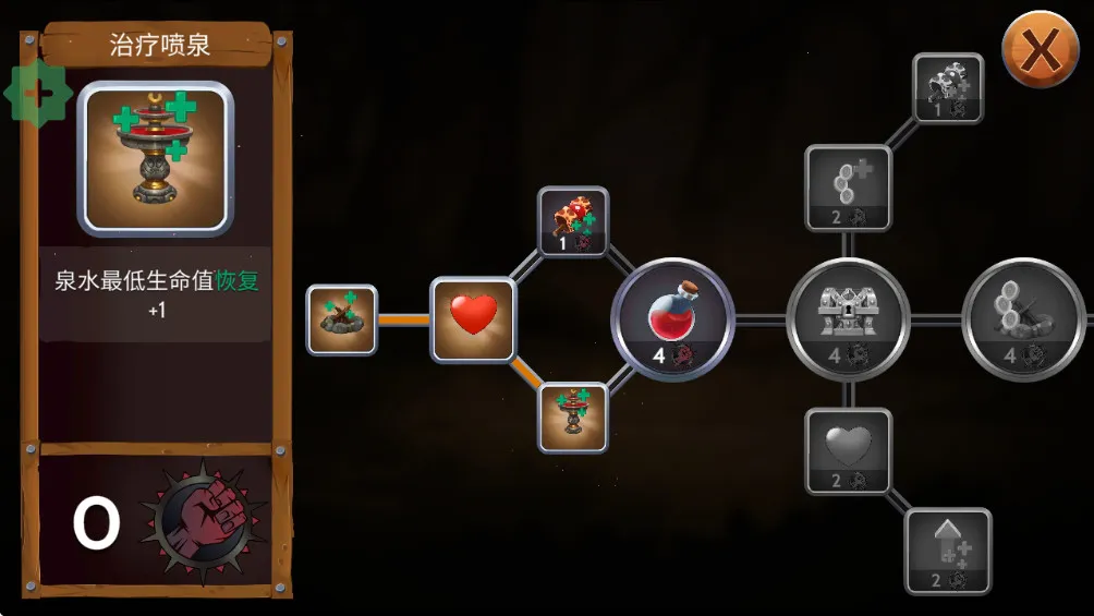 黑曜石骑士2026官方最新版本截图