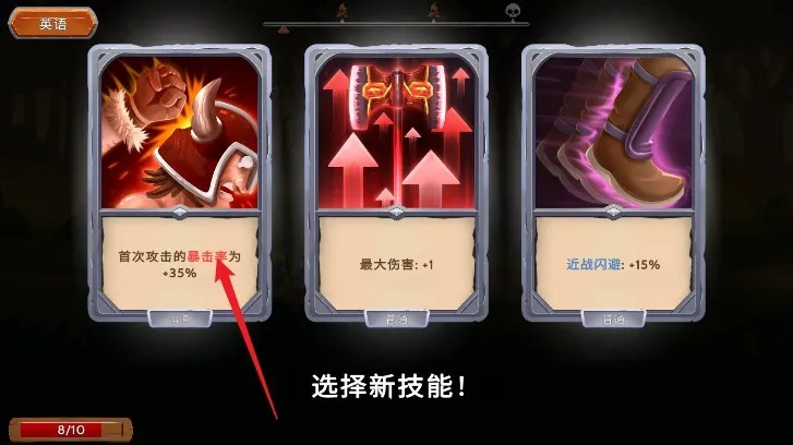 黑曜石骑士2026官方最新版本