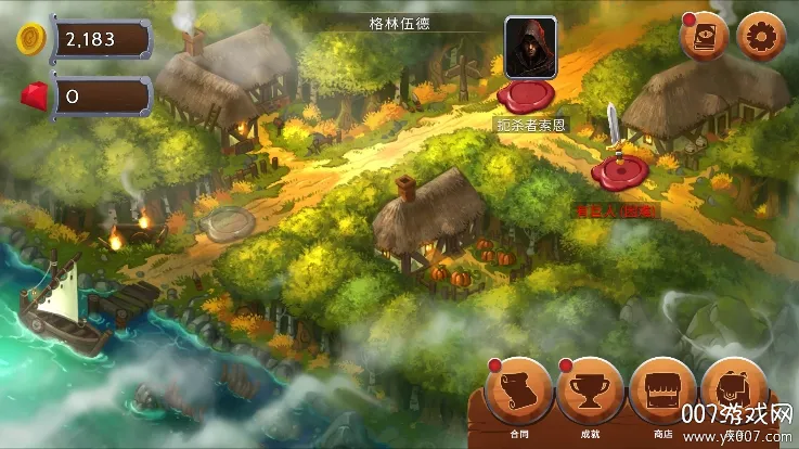 黑曜石骑士2026官方最新版本截图