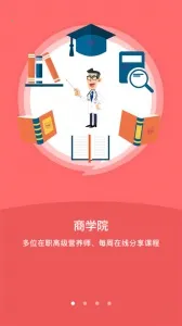 艾美瘦身(健康减肥软件)截图