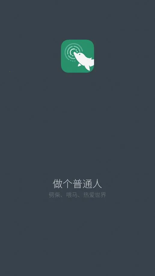 小透明(日记记录软件)截图
