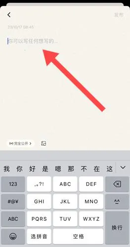 小透明(日记记录软件)