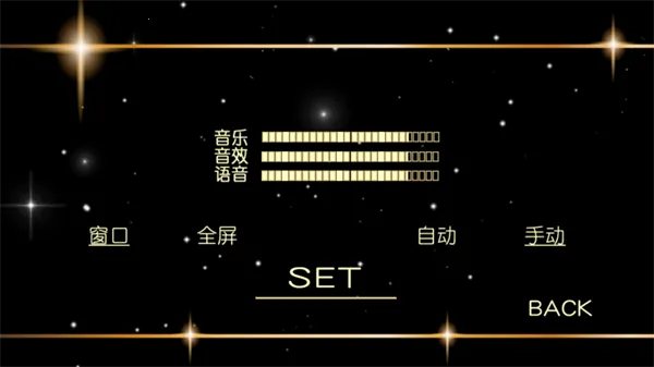 bes绮丽之歌(明星剧情模拟游戏)截图