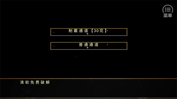 bes绮丽之歌(明星剧情模拟游戏)