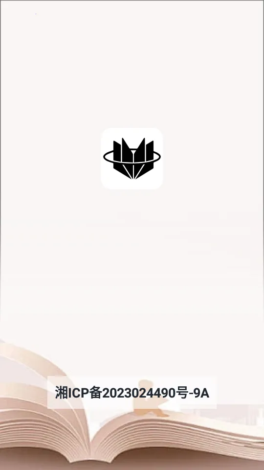 野果阅读器安卓版手机版截图