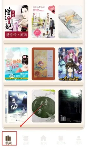 野果阅读器安卓版手机版