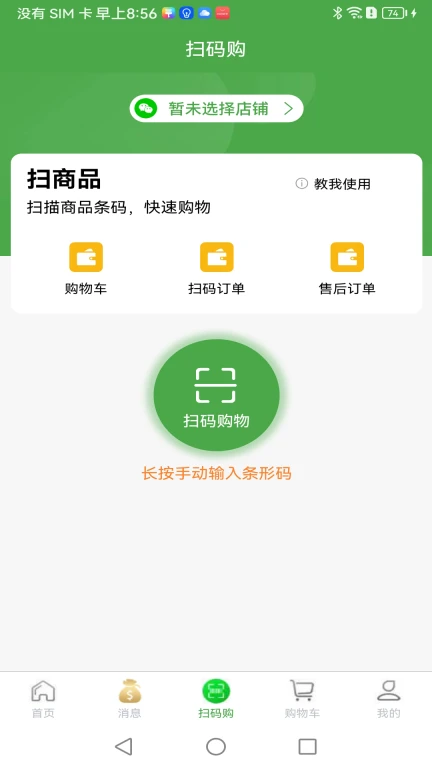 绣江商城(城市生活服务)截图