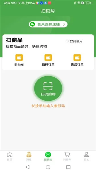 绣江商城(城市生活服务)