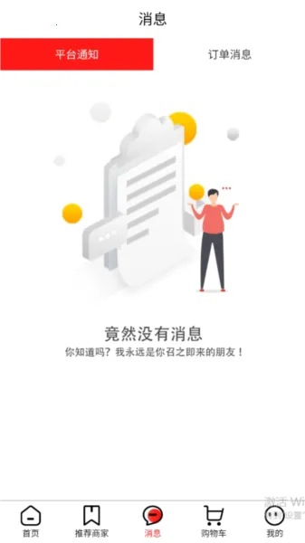 绣江商城(城市生活服务)