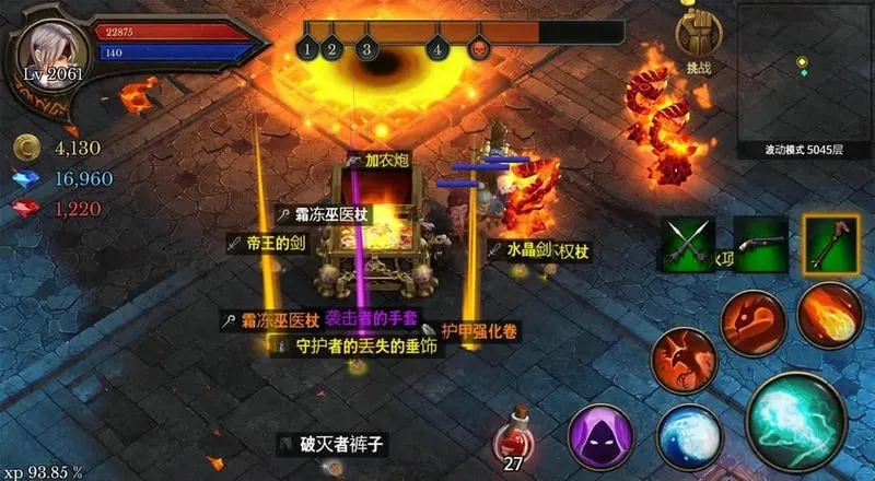 地牢年代记(地牢冒险游戏)截图