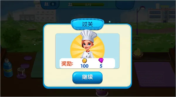 ��⿹㳡��ʳ��(��ʳ�����Ϸ)