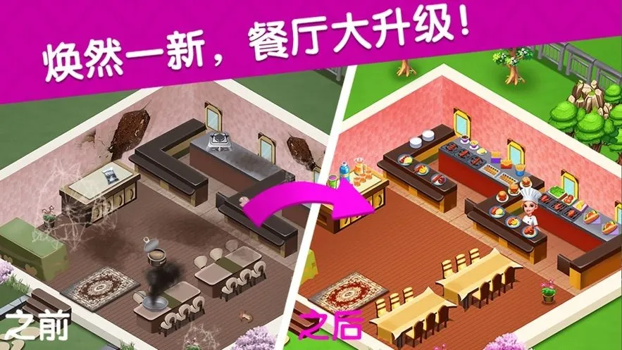 ��⿹㳡��ʳ��(��ʳ�����Ϸ)v8.0.16 ��Ѱ�