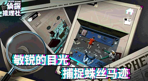 侦探推理社2026下载安装