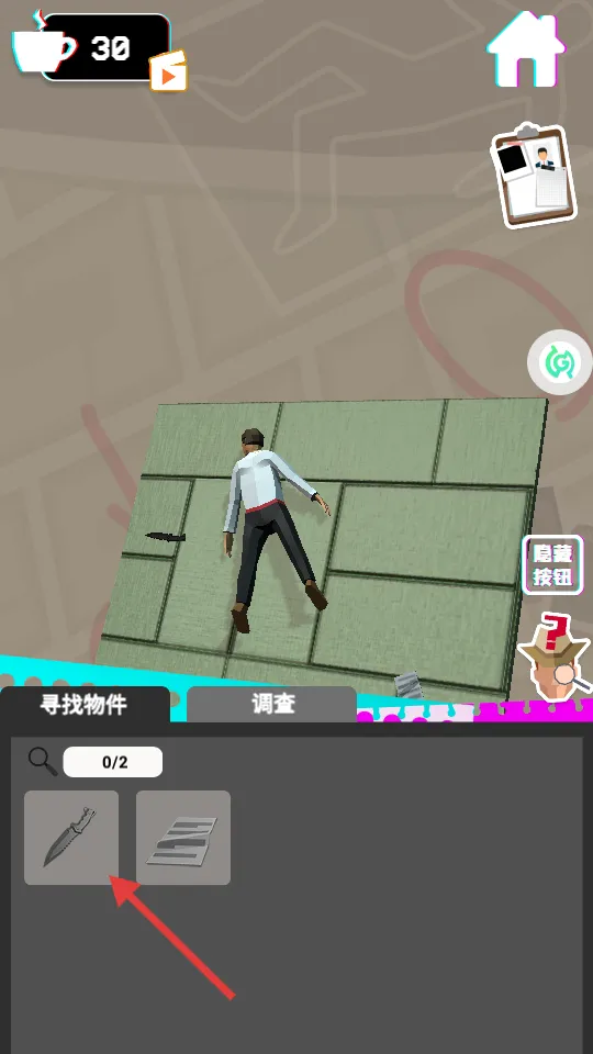 侦探推理社2026下载安装