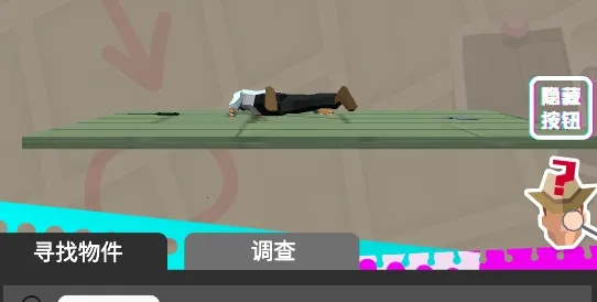 侦探推理社2026下载安装