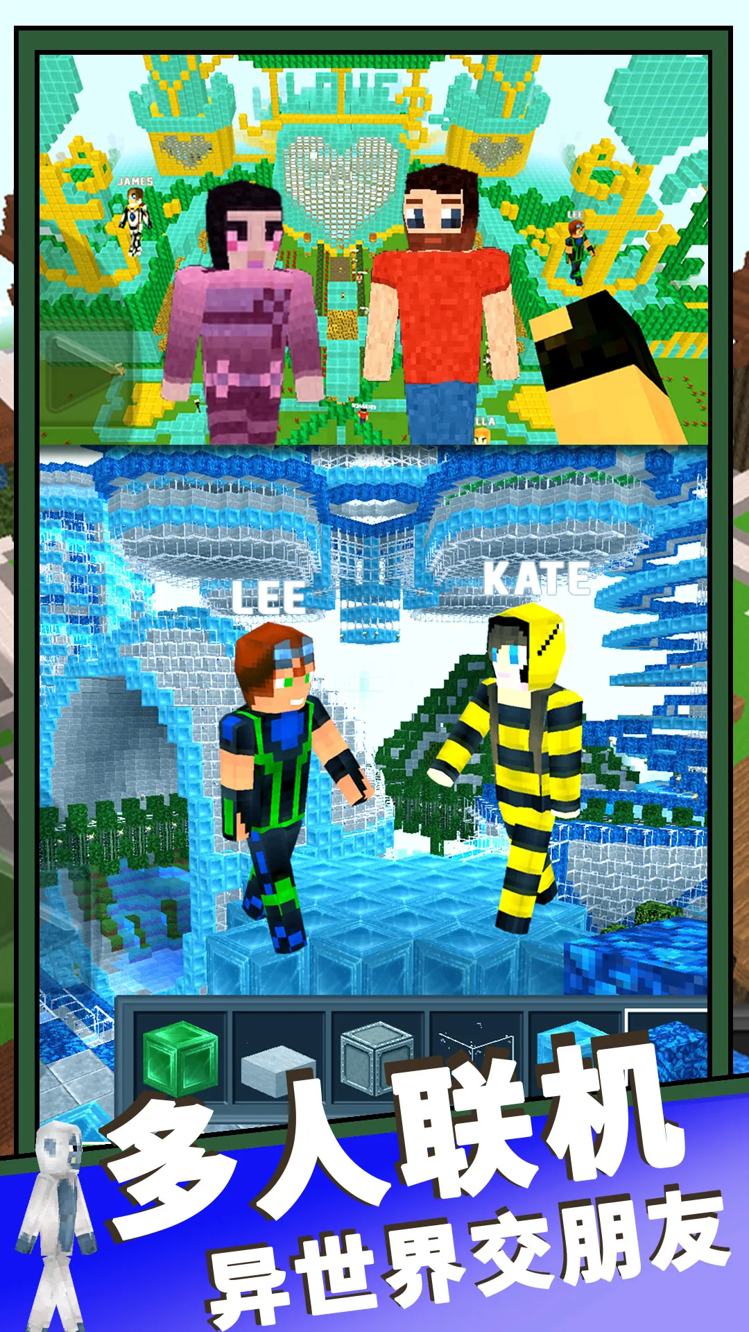 魔法沙盒世界(沙盒冒险游戏)截图