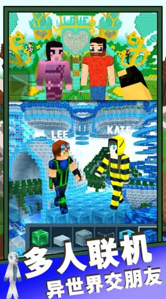 魔法沙盒世界(沙盒冒险游戏)截图