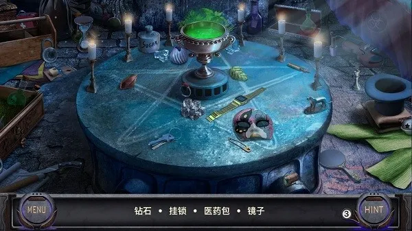 侦探艾伦坡(冒险解谜游戏)截图