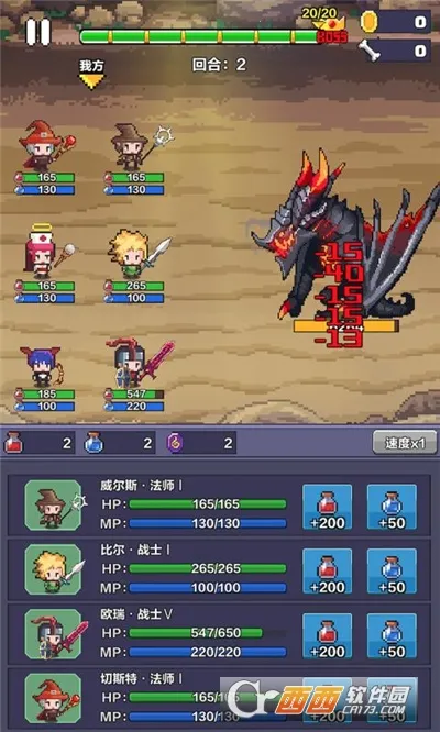 像素英雄闯关2026官方正版截图