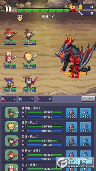 像素英雄闯关2026官方正版截图