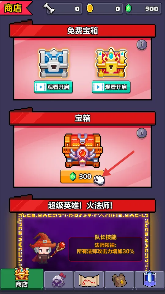 像素英雄闯关2026官方正版