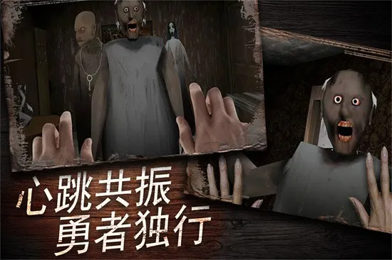 奶奶别追我2026官方正版截图