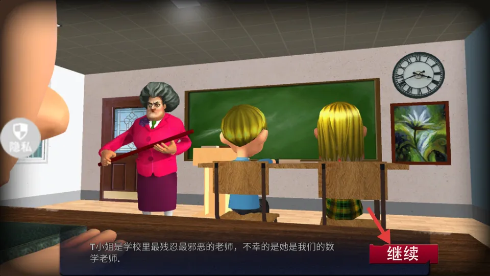 奶奶别追我2026官方正版 奶奶别追我2026官方正版