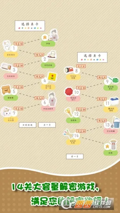 我和奶奶2026下载截图