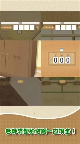 我和奶奶2026下载截图