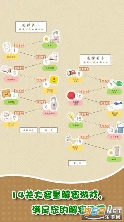 我和奶奶2026下载截图