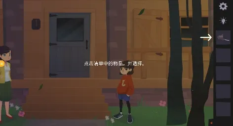 完美解密达人(解谜冒险游戏) 完美解密达人(解谜冒险游戏)