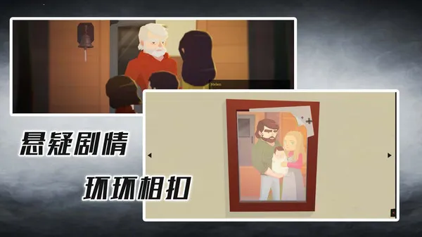 完美解密达人(解谜冒险游戏) 完美解密达人(解谜冒险游戏)