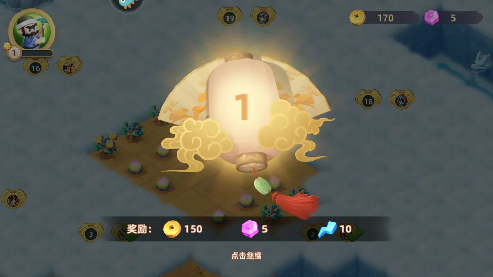 传说中的合合岛最新手机版截图