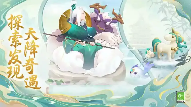 传说中的合合岛最新手机版截图