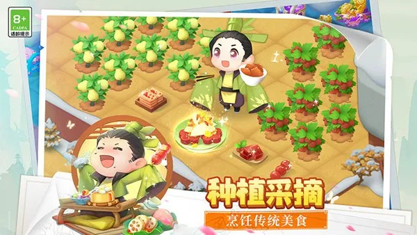 传说中的合合岛最新手机版截图