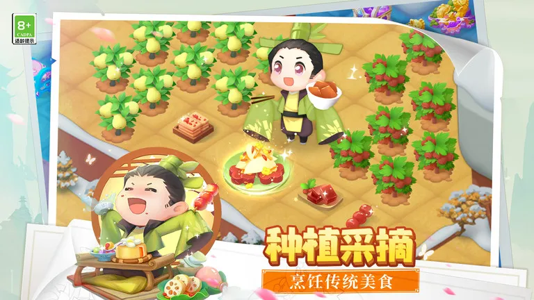 传说中的合合岛最新手机版截图