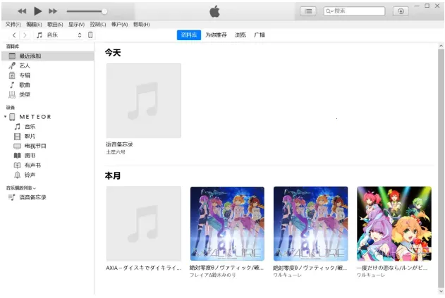 可达漫画(漫画追番工具) 可达漫画(漫画追番工具)