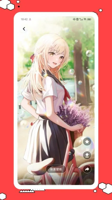 可达漫画(漫画追番工具)截图